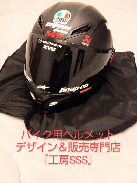 【新品・未使用】限定デザイン1点物!漆黒!フルフェイスシステムヘルメット★XL=61〜62cm★『工房SSS』制作!