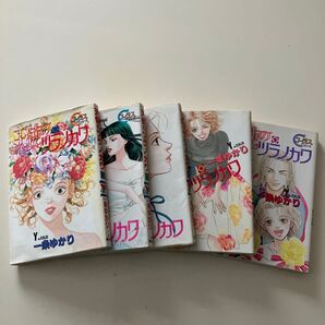 天使のツラノカワ 全巻