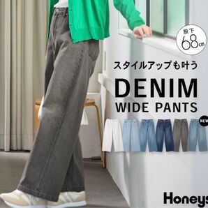 ハニーズ ジーンズ デニム デニムパンツ デニムワイドパンツ(股下68cm) レディース クーポン