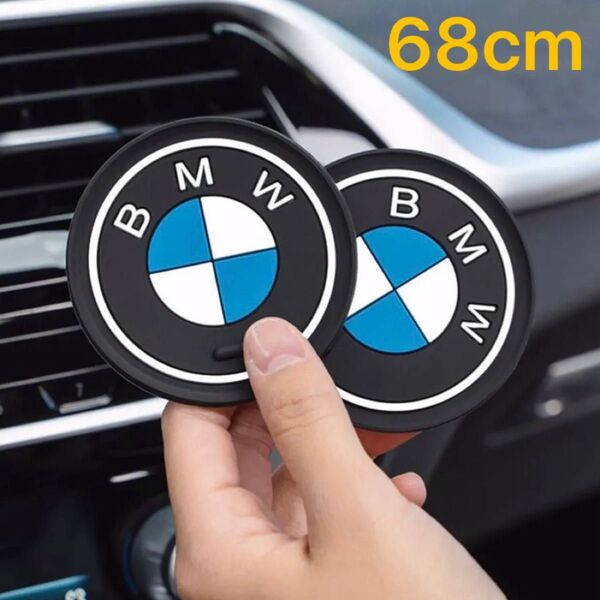 BMW ドリンクホルダー コースター ホルダー マット 車用収納 高品質 2枚セット 68cm