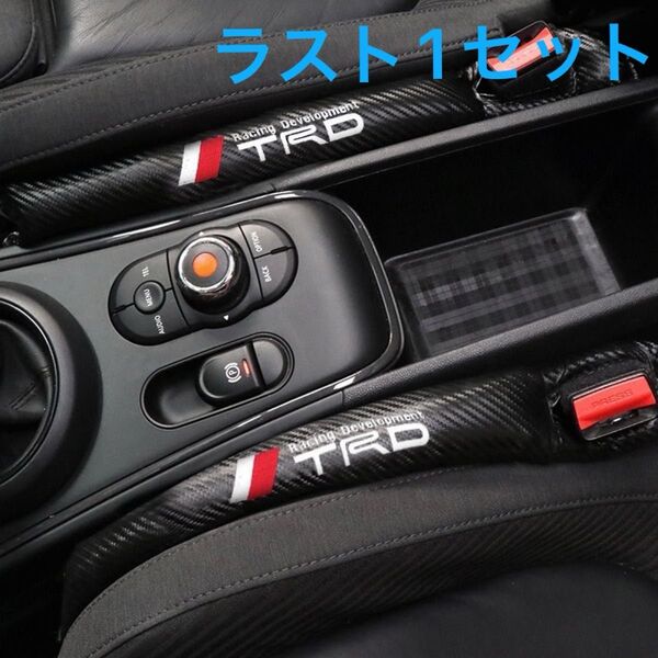 トヨタ TOYOTA TRD シートサイド 隙間クッション 落下防止 刺繍 シートカバー カーアクセサリー 2本セット