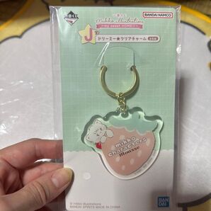一番くじミッコ J賞 ドリーミークリアチャーム