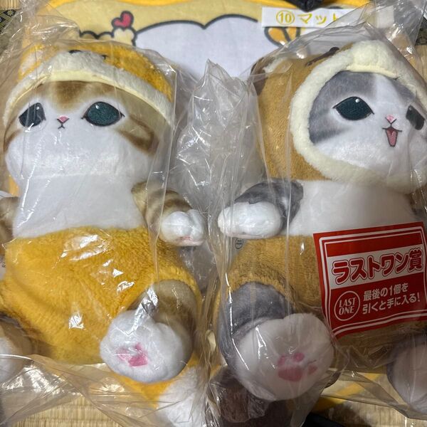 一番くじ mofusand ラストワン賞 ぬいぐるみ セット B賞 きつねにゃん たぬきにゃん