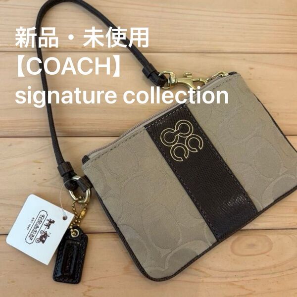 新品・未使用【COACH Signature Collection 】シグネチャーコレクション リストレットポーチ