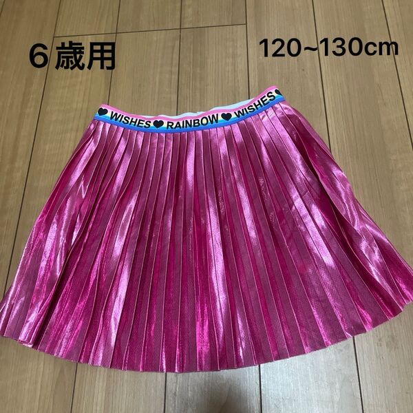 女の子スカート ウエストゴム