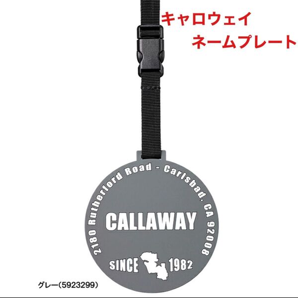 キャロウェイ ゴルフ ネームタグ ネームプレート ネーム 新品未使用