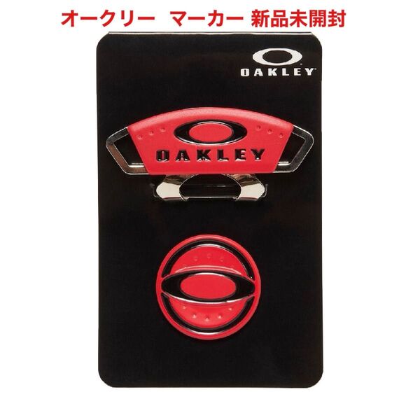 オークリー おーくりー マーカー ゴルフ マグネット アクセサリー 新品未使用