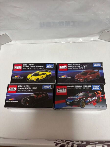 トミカ 東京オートサロン スープラ シビック GR86 ブガッティ4台セット