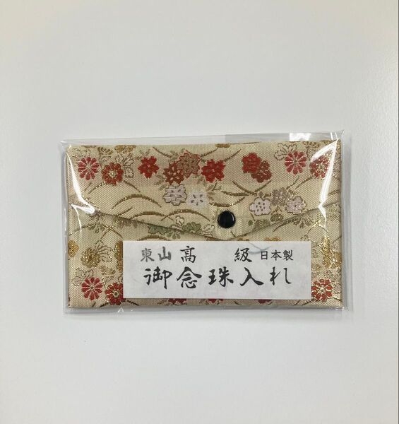 新品念珠袋 ベージュ 和柄 御数珠入れ NO50