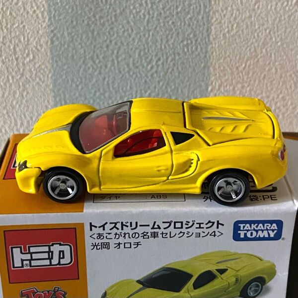 トミカ 光岡オロチ トイズドリームプロジェクト あこがれの名車セレクション4