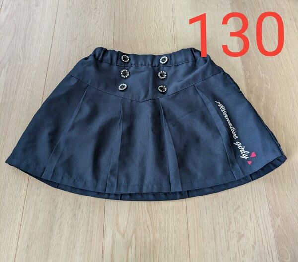 キッズ スカート 130