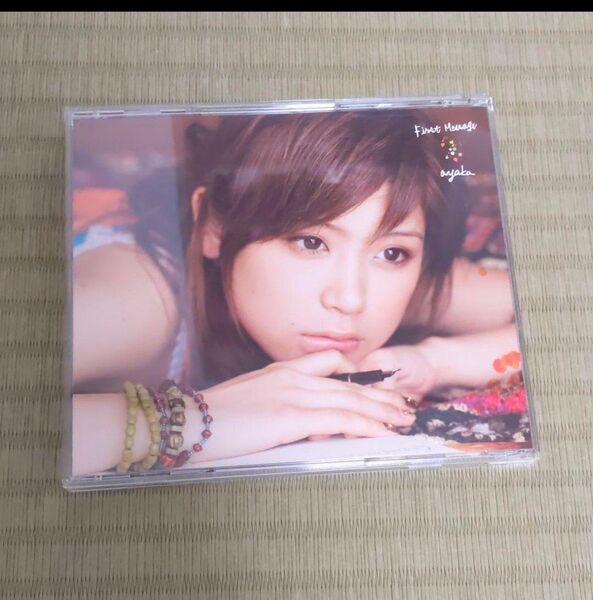 ayaka First Message