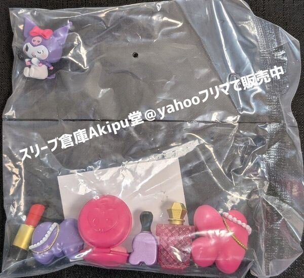 クロミ ワーズ collection kuromi/クロミ 箱開封品/袋未開封 箱/折りたたんで発送/箱不要で100円引き