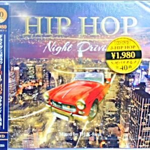 HIP HOP NIGHT DRIVING (DVD付)帯付き未使用