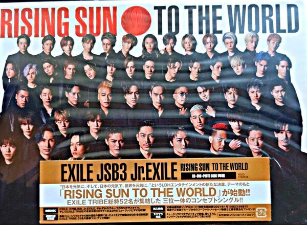 初回盤 フォトブック EXILE TRIBE CD+DVD/RISING SUN TO THE WORLD 21/1/1発売