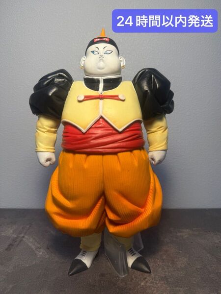 ドラゴンボール 人造人間19号 フィギュア ドラゴンボールZ ★24時間以内発送★
