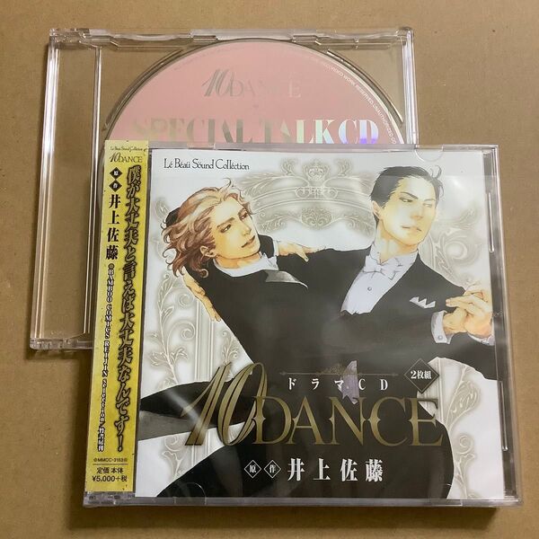 井上佐藤 10DANCE BLCD ドラマCD