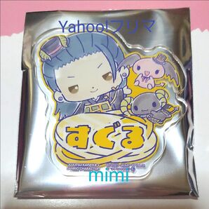 劇場版 呪術廻戦 0 × サンリオキャラクターズ おなまえ アクリル プレート バッジ 夏油傑
