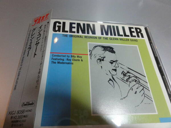 GLENN MILLER グレン　ミラー　　THE ORIGINAL REUNION OF THE GLENN MILLER BAND　　帯付き国内盤