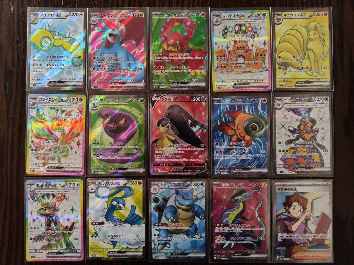 ポケカAR 50枚セット まとめ売り ポケモンカード|Yahoo!フリマ ポケカAR 50枚セット まとめ売り ポケモンカード|Yahoo!フリマ