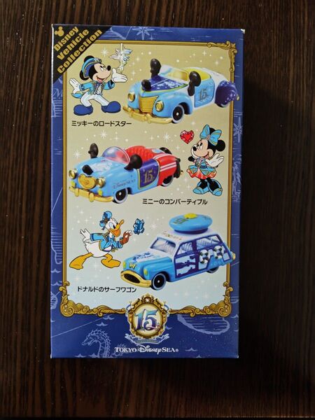 トミカ ディズニーシー 15周年