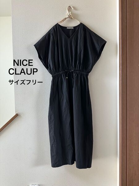NICE CLAUP ワンピース ブラック