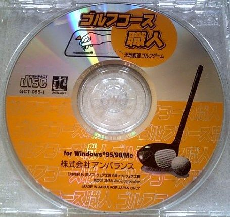 海外個人輸入 2025年最新】Yahoo!オークション golf)(ソフトウエア -(ゴルフ その他