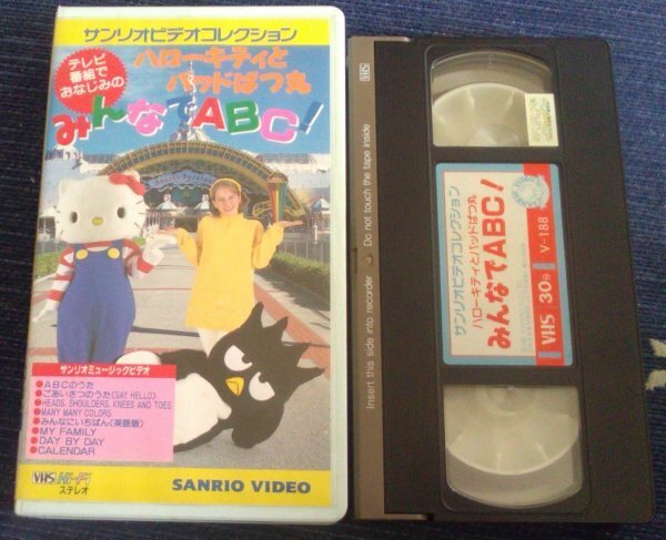 【匿名発送・追跡番号あり】 サンリオ ハローキティとバッドばつ丸 みんなでABC VHS
