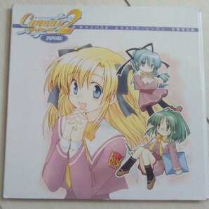 【匿名発送・追跡番号あり】 Canvas2 キャンバス ドラマCD エクストラシーズン