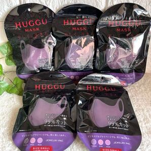 ウレタンマスク HUGGUマスク ポリウレタン パープル×ピンク×ローズ 3枚入り×5袋 即日発送★送料込み