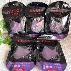 【即日発送★送料込み】 HUGGUウレタンマスク パープル×ピンク×ローズ 3枚入り×5袋