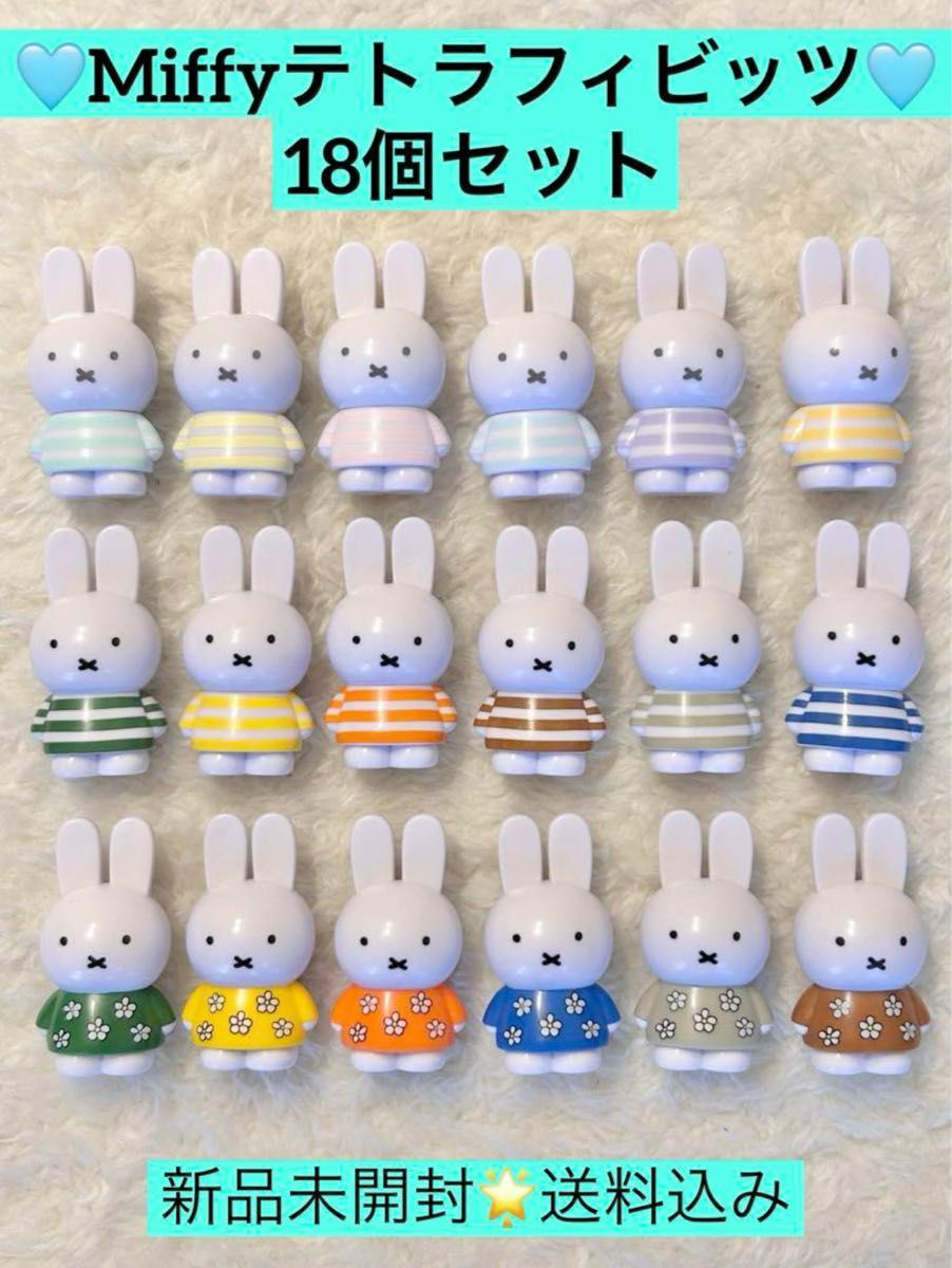 baccarat バカラ miffy ミッフィー コラボ 置物|Yahoo!フリマ baccarat バカラ miffy ミッフィー コラボ 置物|Yahoo!フリマ