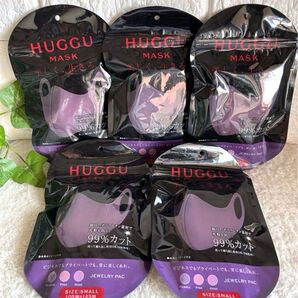 【即日発送★送料込み】 HUGGUウレタンマスク パープル×ピンク×ローズ 3枚入り×5袋