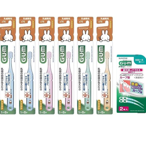 GUM 歯ブラシ 6本 乳歯期用 ♯76 1歳から5歳