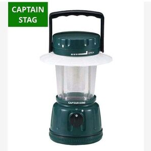 ◆CAPTAIN STAG◆キャプテンスタッグ ペトルLED ランタン 動作確認済み キャンプ アウトドア