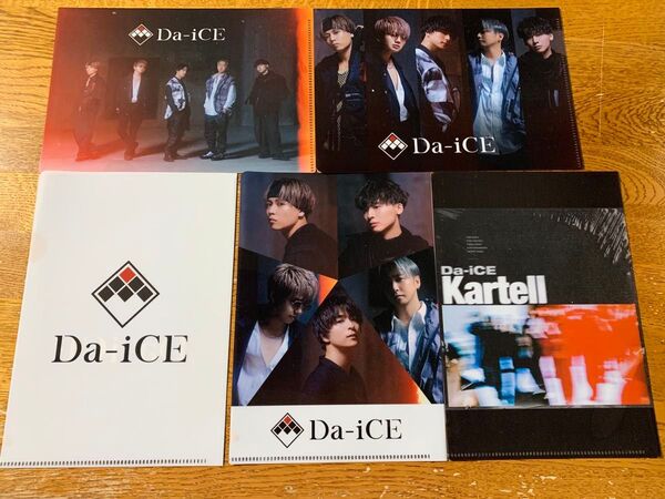 Da-iCE クリアファイル A5サイズ ファミリーマート限定 全5種 クリアファイル