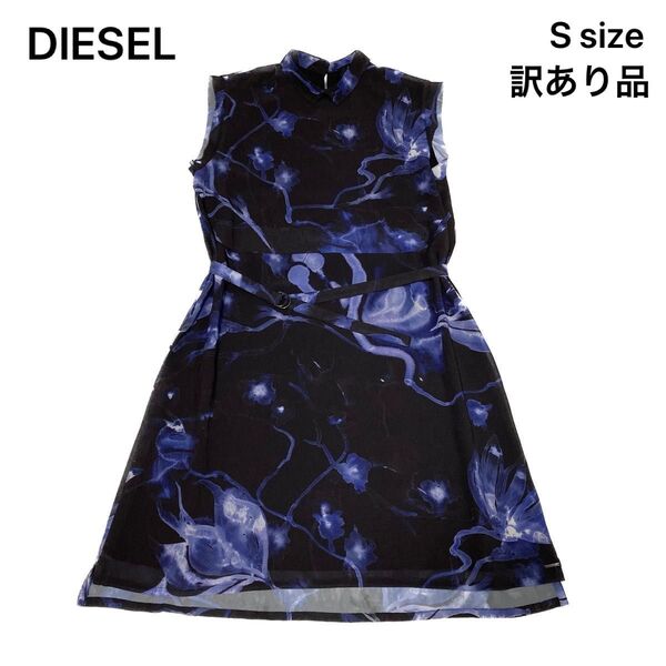 【訳あり】DIESEL ディーゼル ワンピース ウエストベルト Sサイズ