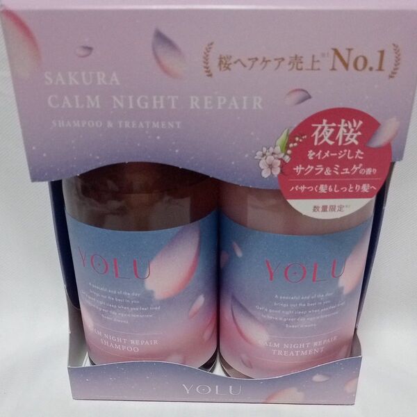 YOLU ヨル サクラ カームナイトリペア ヘアケアセット サクラ&ミュゲ