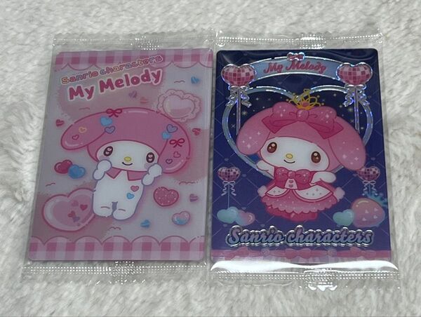 サンリオ ウエハース9 スペシャル&ノーマル マイメロディ 2種セット