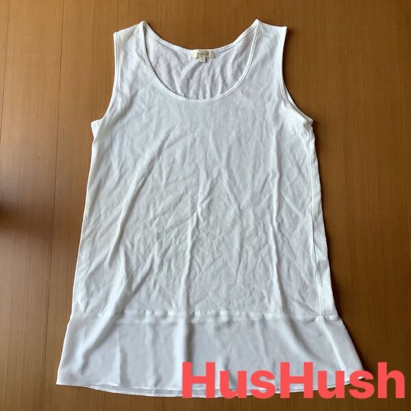 HusHush ハッシュアッシュ ホワイト 白 タンクトップ ノースリーブ サイズ2