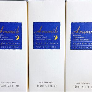 Arumik Night & Vitamin ヘアトリートメント 150ml 3個セット
