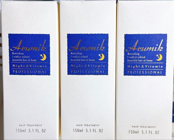 Arumik ナイト&ビタミン ヘアトリートメント 150ml 3個セット