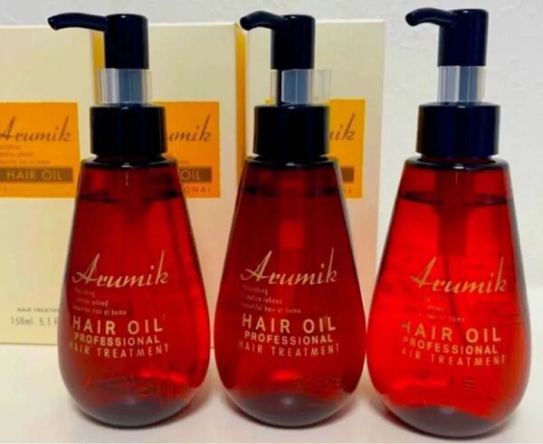 アルミック ヘアオイル プロフェッショナル 洗い流さないタイプの150ml×3本セット
