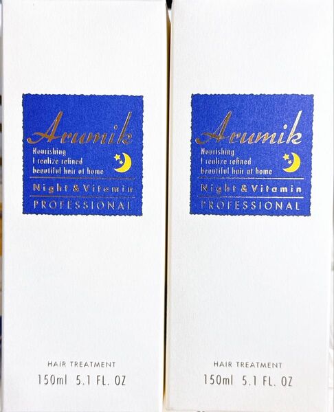 アルミック ナイト&ビタミン ヘアトリートメント 150ml 2本セット