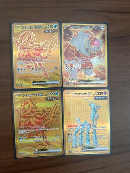 (ポケモンカード) urまとめ売り