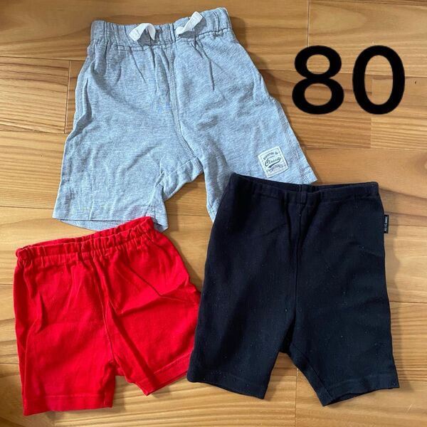 COMME CA ISM コムサ 半ズボン ハーフパンツ 80