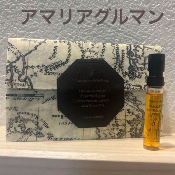 【新品未使用】フエギア FUEGUIA 香水『アマリアグルマン』パルファン