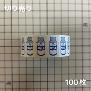 《あいかの文具ショップ》新作ラベラーシール 切り売り