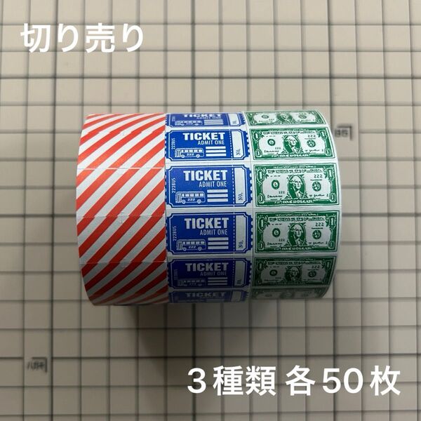《222》オリジナルラベラーシール 切り売りセット