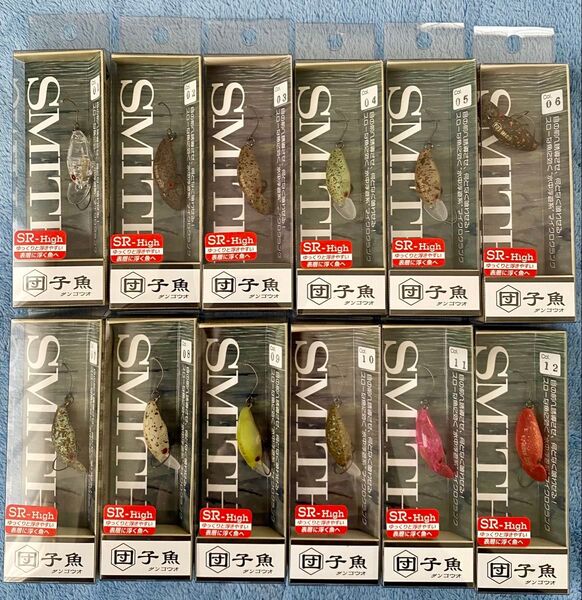 【新品未使用】 SMITH スミス 団子魚 ダンゴウオ SR-High 全12色セット フルセット